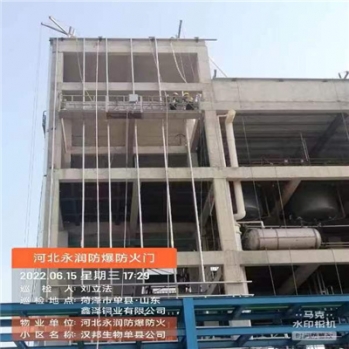 泄爆墙项目山东四君子集团汉邦生物医药公司