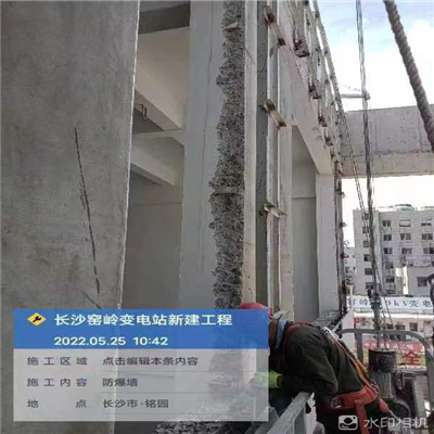 泄爆墙新建工程